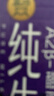 丹夫巧克力薄脆硬华夫饼66g纯脂黑巧克力酥脆糕点饼干下午茶早餐零食 实拍图