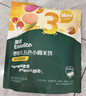 英氏（Engnice）婴幼儿五色小圆米饼婴儿宝宝零食50片解馋磨牙饼干量贩装 实拍图