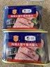 梅林火腿午餐肉罐头儿童午餐肉熟食罐头开盖即食方便速食 珠江桥好味340g*3罐【上新】 实拍图
