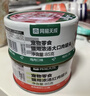 网易严选猫湿粮零食浓汤大口肉罐头鸡肉+三文鱼 85g*24罐 实拍图