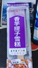 中街冰点  香芋提子口味雪糕 72g*8支实惠装 冰淇淋冰激凌 家庭装 实拍图