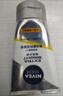 妮维雅（NIVEA）男士专用洗面奶100g温和控油保湿洁面焕亮肌肤生日礼物送男友 实拍图