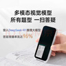 有道AI答疑笔Space X【理科神器】词典笔英语点读笔小初高全科学习数学神器翻译笔学习机听力宝 wifi版 实拍图