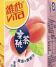 维他奶维他蜜桃茶饮料250ml*24盒  果味茶饮料 聚会分享 分享装 实拍图