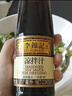 李锦记酸辣凉拌汁230G挤挤装【减脂 40%】凉拌调料点蘸捞汁健身减脂 实拍图