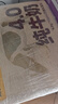 认养一头牛【新鲜日期】4.0g蛋白高钙牛奶125ml*12盒  纯牛奶整箱 京东自营 实拍图