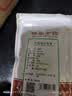 苏紫堂姜黄200g/袋 中药饮片 四川宜宾 新鲜正品老姜黄茶姜黄根小姜黄片块可姜黄粉泡水 中药材【京东大药房】 实拍图