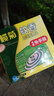 榄菊蚊香加大盘30单圈/筒家用艾草盘香长效驱蚊驱虫防蚊虫艾叶黑蚊香 【免拆尝新】14圈加强型蚊香 实拍图