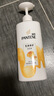 潘婷丝质顺滑洗发露1kg+乳液修护洗发露1kg 实拍图