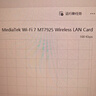 华硕（ASUS）双频WiFi7无线网卡3600M外置高增益天线台式机电脑专用接收器PCE-BE90BT 实拍图