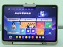 小猿AI学习机P40Ultra焕新版 1v1全能家教老师 校内教材同步 小学到高中全学段平板护眼屏12.3'' 8+256 实拍图