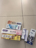 舒客肖战同款钻光清新牙膏去牙渍烟渍美白牙齿120g薄荷味14h长效清新 实拍图