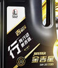 长城【行系列】金吉星 SQ/GF-7A 5W-30 全合成发动机油 3.5kg/4L 实拍图