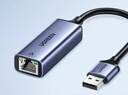 绿联USB3.0转千兆网口扩展坞多接口扩展器转换分线器 网线转接头拓展坞转换器 适用笔记本台式机RJ45 实拍图