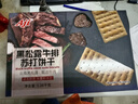 Aji 黑松露牛排苏打饼干薄脆梳打早餐零食礼盒1.26kg/箱 送礼 实拍图