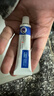 扬子江 扶严宁 醋酸曲安奈德益康唑乳膏 15g 皮炎 湿疹 手足癣 体癣 甲沟炎 实拍图