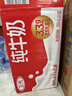 三元纯牛奶250ml*24盒北京限定（原特品） 整箱送礼 新老包装随机发货 实拍图