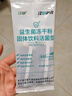 江中益生菌冻干粉800亿CFU/袋2g*4条 成人肠胃肠道益生元调理活性菌 实拍图