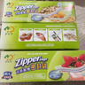 好易得 食品密封袋冰箱食品分类收纳食品保鲜密实袋 坚果防潮辅食分装 小号+小号+中号共110只 实拍图