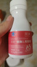 贝兰舒番茄红素beils贝兰书番茄红软胶囊补充孕前营养增强免疫力 60粒*1瓶 【基础装】多瓶更划算 实拍图