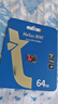 朗科（Netac）128GB USB3.2 U盘 读速150MB/s US16金属Type-C双接口  电脑手机优盘 安卓苹果鸿蒙通用 支持OTG 实拍图
