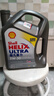 壳牌（Shell）全合成机油超凡喜力5W-30 API/SP级 4L灰壳汽车保养香港进口 实拍图