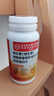 同仁堂维生素C维生素E烟酰胺男士专用复合多种维生素片葡萄籽120片 实拍图