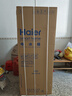 海尔（Haier）「家宴系列」346L法式多门冰箱风冷无霜一级能效三档变温抗菌BCD-346WLHFD9DH9U1国家补贴 实拍图