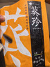葵珍高端原味大瓜子葵花籽八分熟98g*3包 办公室休闲零食294g 实拍图