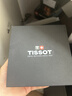 天梭（TISSOT）手表 力洛克系列男表 瑞士自动机械男士钢带腕表商务表520礼物 实拍图