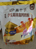 伊利高个子学生奶粉 儿童奶粉 全聪高锌高钙高铁生牛乳 DHA+ARA 400g 实拍图