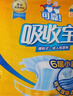 可靠（COCO）吸收宝成人纸尿裤M80片臀围80-105cm强吸防漏老年人尿不湿 实拍图