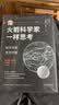 像火箭科学家一样思考 联合天畅出版 深度改变 批判性逆转思维 框架想法方式 第一性原理 认知觉醒 驱动组织行为学 提升自我能力 创意 吴晓波 罗振宇 万维钢 刘润 逻辑 经管 励志成功书籍 实拍图