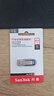 闪迪（SanDisk）64GB U盘 CZ73 安全加密 数据恢复 学习电脑办公投标 小巧便携 车载 大容量金属优盘 实拍图