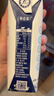 蒙牛特仑苏脱脂纯牛奶250ml*16盒 健身减脂 送礼盒装 实拍图