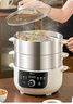 美的（Midea）电蒸锅电煮锅0涂层不锈钢底锅家用上蒸下煮14.5L大容量蒸炖煮涮一体多功能专用锅新款自营 ZGC2899 实拍图