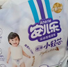 安儿乐（Anerle）小轻芯纸尿裤M76片(6-11kg) 超薄透气【品牌直供 安心品质】 实拍图