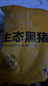 京东跑山猪黑猪去皮五花肉块 4斤 烤肉炒菜红烧肉冷冻生鲜食材 实拍图