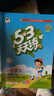 文轩【全新上市】2026版53天天练一二三四五六年级下上册人教北师苏教西师外研北京版语文数学英语教材同步随堂练习册曲一线5.3同步训练人教版五三天天练5+3 语文【人教版】+数学【人教版】 一年级下册 实拍图