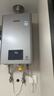 林内（Rinnai）【小蛮腰Max】16L燃气热水器  水伺服恒温 0.5℃调温 水伺服热水器上门安装 16GD72(JSQ31-GD72) 实拍图