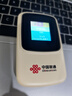 中国联通随身wifi6无线移动wifi免插卡无线网卡车载校园随行支持5G/4G设备上网全国通用流量2026款官方正品 实拍图
