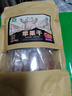 问君新疆阿克苏185纸皮核桃2.5kg手剥薄皮原味核桃零食坚果年货礼盒 实拍图
