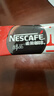 雀巢（Nestle）醇品速溶美式黑咖啡粉0糖0脂*健身燃减防困48包*1.8g 实拍图