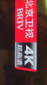 海信电视E5Q 50英寸【价保618】超画质U+Mini LED 144Hz高刷 U+超画质引擎 智能天线Wi-Fi650E5Q 实拍图