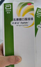 杜密克【原研荷兰进口】雅培杜密克乳果糖口服溶液15ml*6袋*5盒用于慢性功能性便秘 实拍图