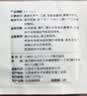 SnowDream眼镜清洁湿巾防雾眼镜湿巾纸一次性擦镜纸速干不伤镜片100片 实拍图
