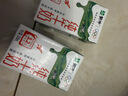 蒙牛全脂纯牛奶250ml*16盒 牛奶年货礼盒 电商定制 实拍图