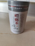崂乡崂山绿茶50g和意桶装便利携带品尝装崂山绿茶青岛特产筒装 实拍图