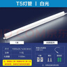 欧普照明（OPPLE）led灯管一体化led灯 灯芯 灯条 灯管照明超亮日光灯全光管长条灯 【2只】【12瓦】1米-暖白光 实拍图