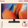 雕塑家15.6英寸4K便携式显示器 100%sRGB广色域 电脑笔记本手机副屏 PS4/5扩展屏分屏一线直连MU156LT 实拍图